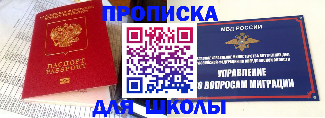 найти адрес прописки в Ханты-Мансийске