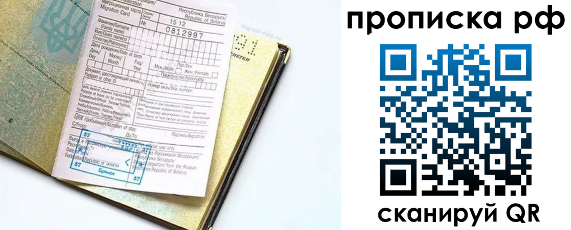 форма 3 в Ханты-Мансийске
