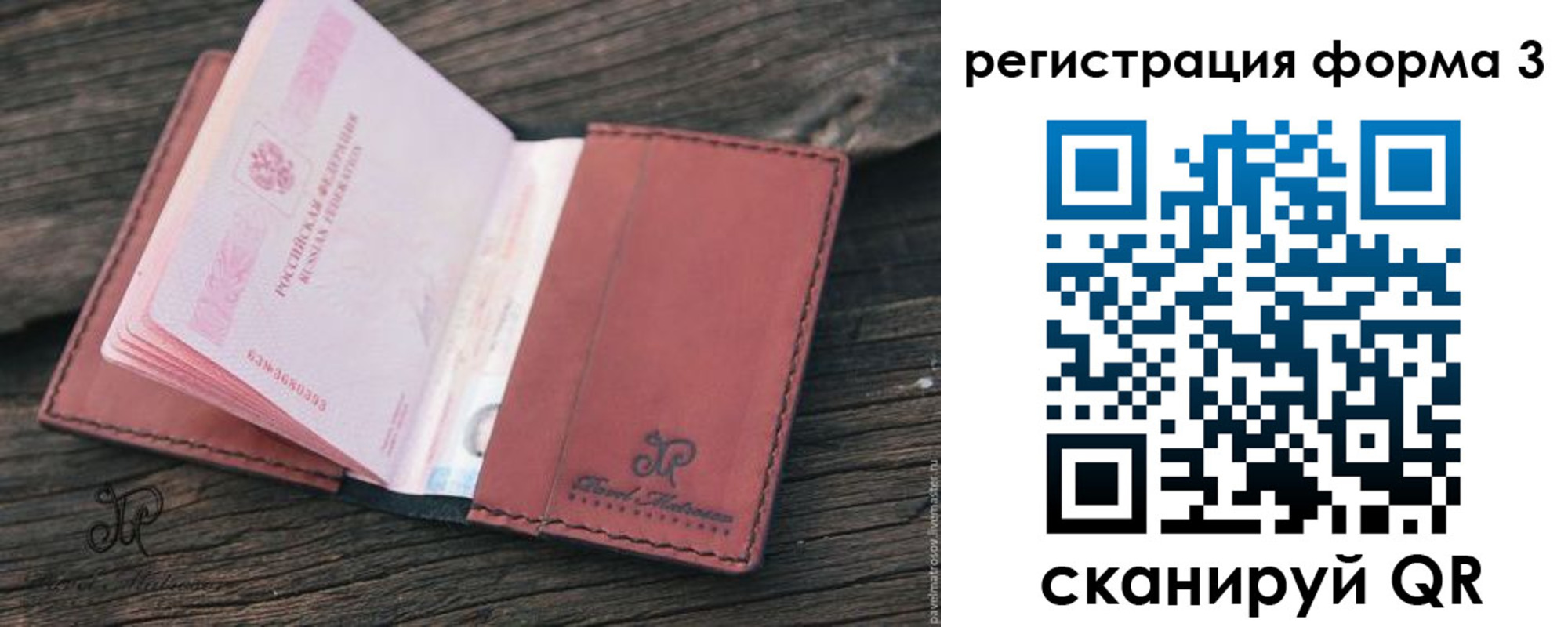 временная регистрация госуслуги в Ханты-Мансийске