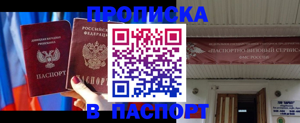 регистрация для школы в Ханты-Мансийске